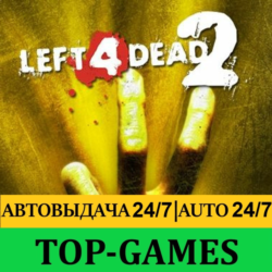 Left 4 Dead 2 | Steam | Online | Region Free