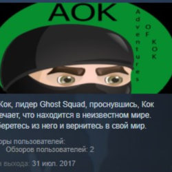 AOK Adventures Of Kok STEAM KEY REGION FREE GLOBAL