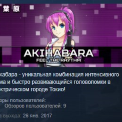 Akihabara Feel the Rhythm STEAM KEY REGION FREE GLOBAL