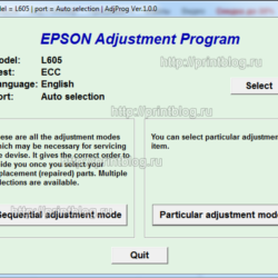 Adjustment program Epson L605 сброс памперса