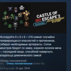 Castle of no Escape 2 STEAM KEY REGION FREE GLOBAL