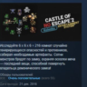 Castle of no Escape 2 STEAM KEY REGION FREE GLOBAL