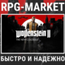 WOLFENSTEIN 2 II: THE NEW COLOSSUS / DELUXE (STEAM)