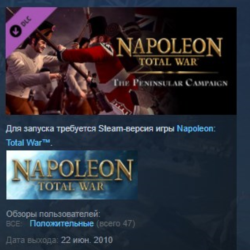 Napoleon: Total War - The Peninsular Campaign STEAM KEY