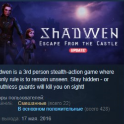 Shadwen STEAM KEY REGION FREE GLOBAL РОССИЯ