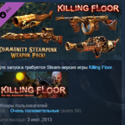 Killing Floor Community Weapon Pack 2 DLC STEAM GLOBAL
