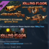 Killing Floor Community Weapon Pack 2 DLC STEAM GLOBAL