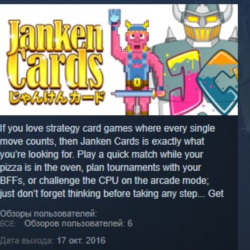 Janken Cards STEAM KEY REGION FREE GLOBAL