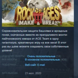 Rock of Ages 3: Make & Break STEAM KEY РОССИЯ ЛИЦЕНЗИЯ