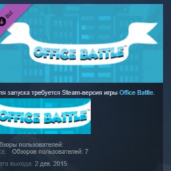 Office Battle Brutal Mode STEAM KEY REGION FREE GLOBAL