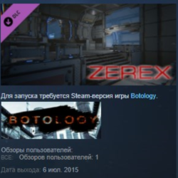 Botology - Map Zerex for Survival Mode STEAM KEY GLOBAL