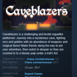 Caveblazers STEAM KEY РФ СНГ СТИМ КЛЮЧ ЛИЦЕНЗИЯ