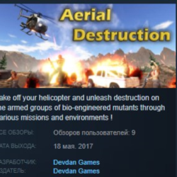 Aerial Destruction 💎 STEAM KEY REGION FREE GLOBAL
