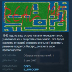 Real 1942 💎 STEAM KEY REGION GLOBAL РОССИЯ
