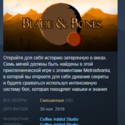 Blade & Bones STEAM KEY REGION FREE GLOBAL
