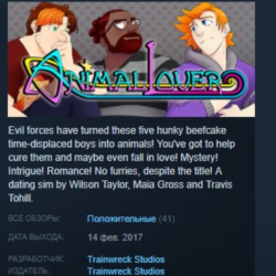 Animal Lover 💎 STEAM KEY REGION FREE GLOBAL РОССИЯ
