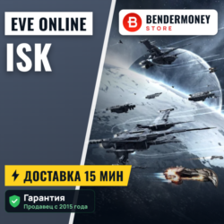 НИЗКАЯ ЦЕНА! Eve Isk Купить ISK eve EVE Online ИСК  5%