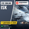 НИЗКАЯ ЦЕНА! Eve Isk Купить ISK eve EVE Online ИСК  5%