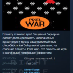 Pixel War STEAM KEY REGION FREE GLOBAL