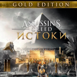 Assassin's Creed Origins GOLD EDITION XBOX ONE   SERIES