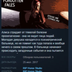 Forgotten Faces, Episode One: Strange Day 💎STEAM KEY