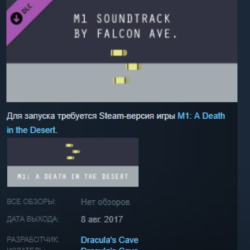M1 A Death in the Desert Soundtrack M1 Soundtrack STEAM