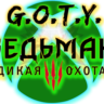 Ведьмак 3 Дикая Охота-издание Игра года XBOX ONE
