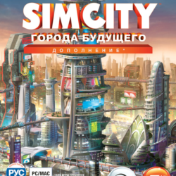 SimCity: Города будущего (ORIGIN/REG.FREE) русский язык