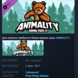 ANIMALITY - Animal Pack #2 STEAM KEY REGION FREE GLOBAL