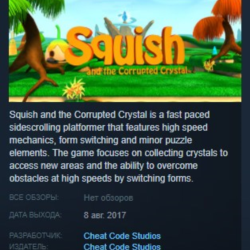 Squish and the Corrupted Crystal 💎STEAM KEY GLOBAL