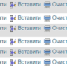 MySQL dump базы Стран, Городов, Школ, Вузов Всего Мира