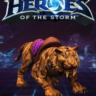 Heroes of the Storm маунт портрет Золотой Тигр Ключ