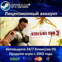 Serious Sam 3: BFE  Steam Аренда Аккаунта  Онлайн 0% Карты