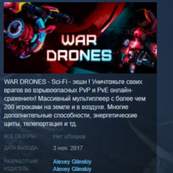 WAR DRONES STEAM KEY REGION FREE GLOBAL