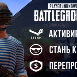 Продаётся синяя тельняшка pubg mail.ru(steam код)