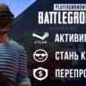Продаётся синяя тельняшка pubg mail.ru(steam код)