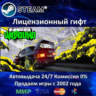 Need for Speed Unbound  Steam Автодоставка  Украина регион  АКЦИЯ