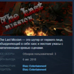 The last mission STEAM KEY REGION FREE GLOBAL