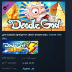 Doodle God Blitz The Rise of Egypt DLC STEAM KEY GLOBAL