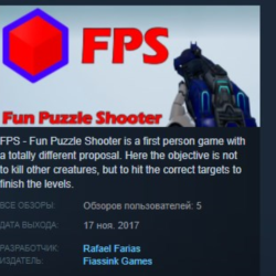 FPS - Fun Puzzle Shooter💎 STEAM KEY REGION FREE GLOBAL