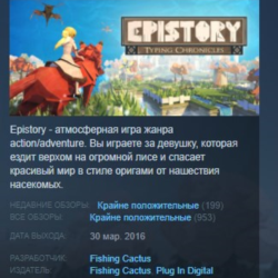 Epistory Typing Chronicles 💎 STEAM KEY GLOBAL RUSSIA