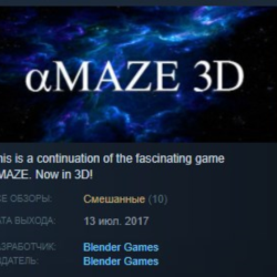 aMAZE 3D 💎STEAM KEY REGION FREE GLOBAL