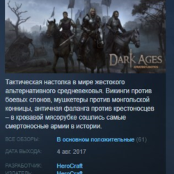 Strategy & Tactics: Dark Ages STEAM KEY REGION GLOBAL РОССИЯ ЛИЦЕНЗИЯ