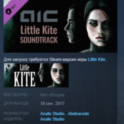 Little Kite - Original Soundtrack STEAM KEY GLOBAL