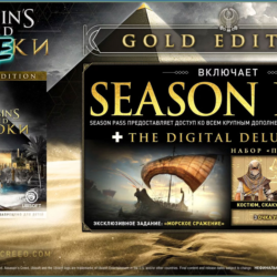 Assassins Creed Origins Gold Edition XBOX ONE/Series