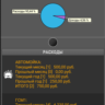 Мой автопарк для Android