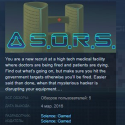 S.O.R.S STEAM KEY REGION GLOBAL РОССИЯ ЛИЦЕНЗИЯ