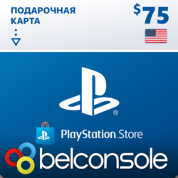 PSN 75 USD ($) USA [Карта Оплаты] Официальный Ключ