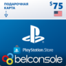 PSN 75 USD ($) USA [Карта Оплаты] Официальный Ключ