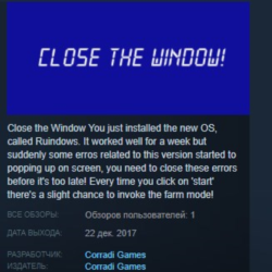 Close the Window! STEAM KEY REGION FREE GLOBAL